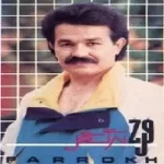 دانلود آهنگ فرخ پدر