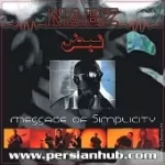 دانلود آهنگ گروه نبض آشتی