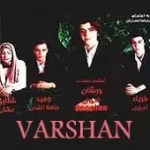 دانلود آهنگ ورشان امیری قده یه دنیا