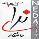 دانلود آهنگ حمید طالب زاده شعر همیشه دانلود آهنگ حمید طالب زاده شعر همیشه