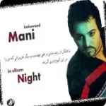 دانلود آهنگ مانی کاکاوند کلک