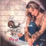 دانلود آهنگ  ماشو  وای ماشو ماشو ، ماشو ماشو ، تویی یه مرد جاشو ماشو