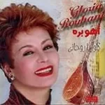 دانلود آهنگ  بیا شیراز کاکو + متن و بهترین کیفیت ترانه