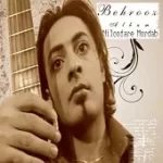 دانلود آهنگ بهروز مقدم اخرین ترانه