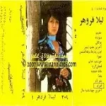 دانلود آهنگ  پولکی  من عروس قصر پولکهای نورم دانلود آهنگ  پولکی  من عروس قصر پولکهای نورم