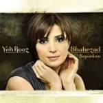 دانلود آهنگ  چه کنم