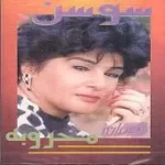 دانلود آهنگ  خودم کردم | به همراه متن و دو کیفیت خوب و عالی