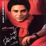 دانلود آهنگ بابک جهانبخش بد نیست