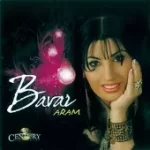 دانلود آهنگ آرام نرو نرو