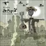 دانلود آهنگ گروه کیوسک ای داد از عشق