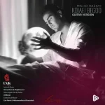 دانلود آهنگ گیتار مجید رضوی کجایی بگو