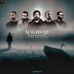 دانلود ریمیکس رپ هیچکس و سورنا و شایع و امیر خلوت و بهرام مقصد دانلود ریمیکس رپ هیچکس و سورنا و شایع و امیر خلوت و بهرام مقصد