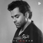 دانلود آهنگ رضا بهرام چه کنم دانلود آهنگ رضا بهرام چه کنم