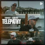 دانلود آهنگ یوسف زمانی تله پاتی دانلود آهنگ یوسف زمانی تله پاتی