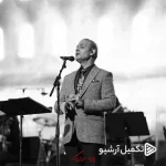 دانلود آهنگ علیرضا قربانی صبح آزادی