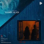 دانلود آهنگ مجید رضوی همین الان دانلود آهنگ مجید رضوی همین الان